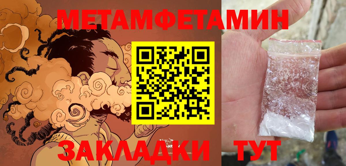 Амфетамин  Вход с VPN  Ликино-Дулёво  Amphetamine  Амфетамин VHQ 