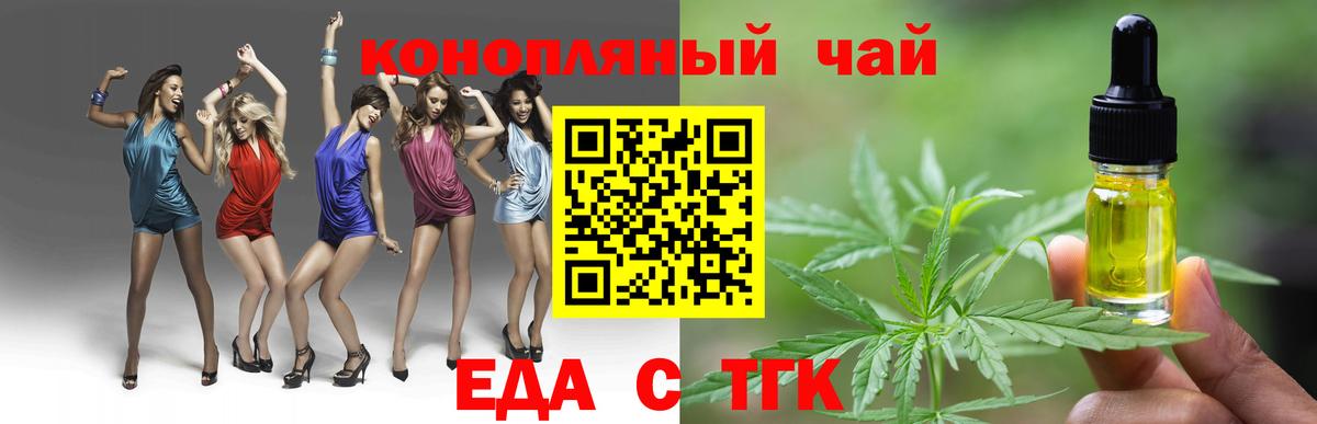 Ликино-Дулёво  Canna-Cookies марихуана  Вход с VPN 
