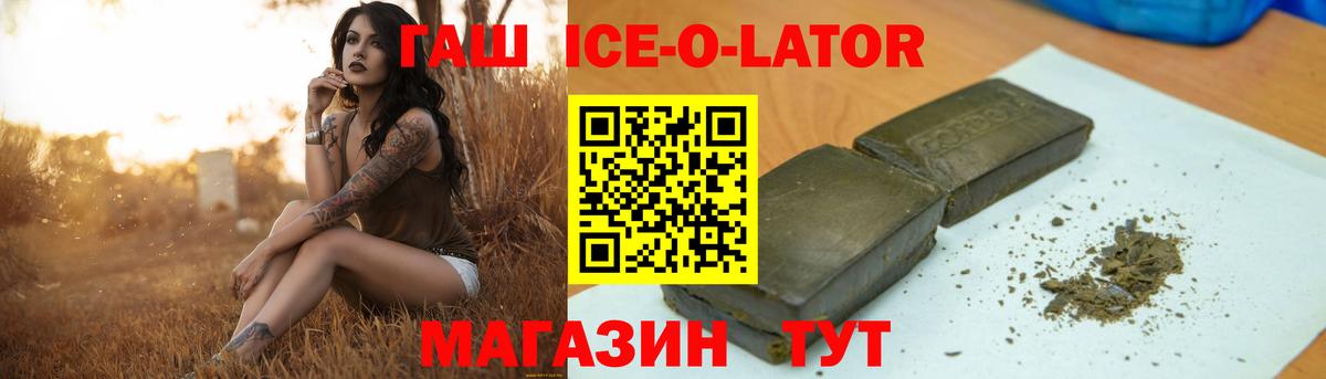Ликино-Дулёво  ГАШИШ hashish  ГАШИШ  Вход с VPN 