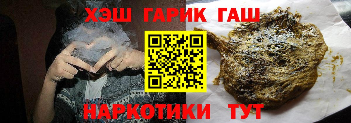 Гашиш AMNESIA HAZE Ликино-Дулёво
