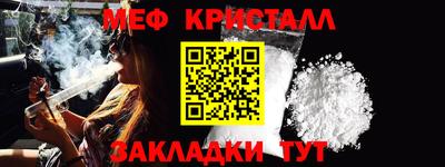 трава Жуковский