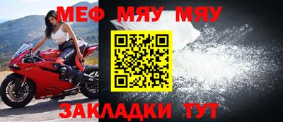 трава Жуковский