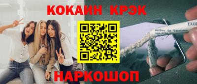 трава Жуковский