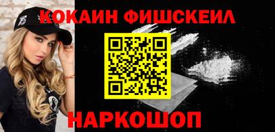 трава Жуковский