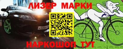 трава Жуковский