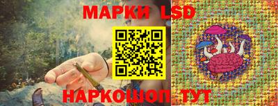 трава Жуковский