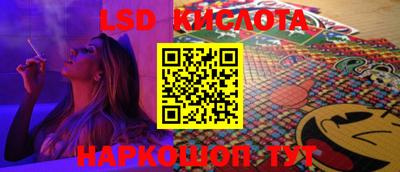 трава Жуковский