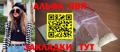 трава Жуковский