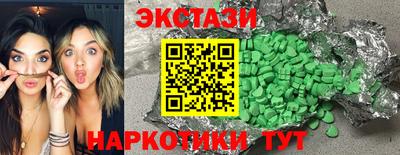 скорость mdpv Заволжье