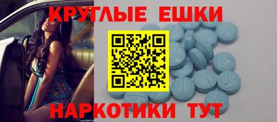 скорость mdpv Заволжье