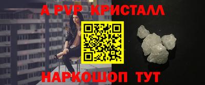 ALPHA-PVP Заводоуковск