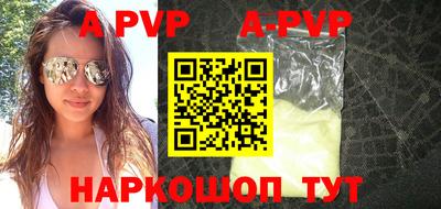 скорость mdpv Заволжье