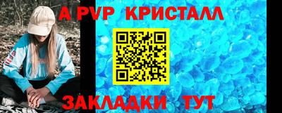 скорость mdpv Заволжье