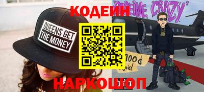 ALPHA-PVP Заводоуковск
