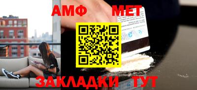 трава Жуковский