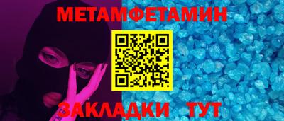 ALPHA-PVP Заводоуковск