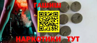 трава Жуковский