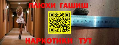 ALPHA-PVP Заводоуковск