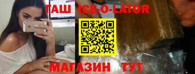 трава Жуковский