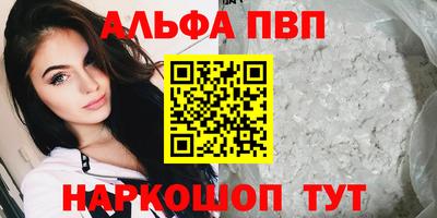 скорость mdpv Заволжье