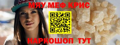 трава Жуковский