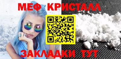 трава Жуковский