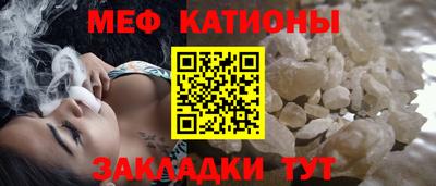 трава Жуковский
