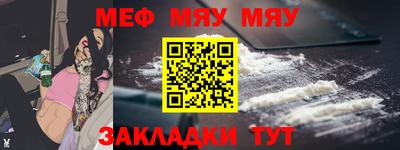 ALPHA-PVP Заводоуковск