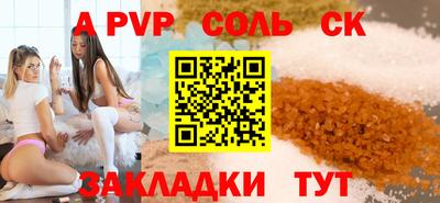 скорость mdpv Заволжье
