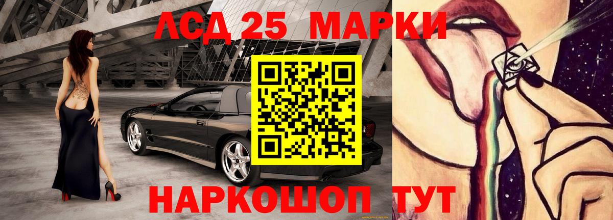 Ликино-Дулёво  ЛСД экстази кислота  Вход с VPN  LSD-25 экстази кислота 