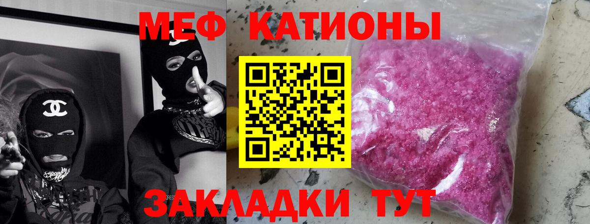 МЕФ кристаллы  Меф VHQ  Ликино-Дулёво  Вход с VPN 