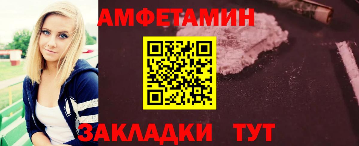 Метамфетамин Methamphetamine Ликино-Дулёво