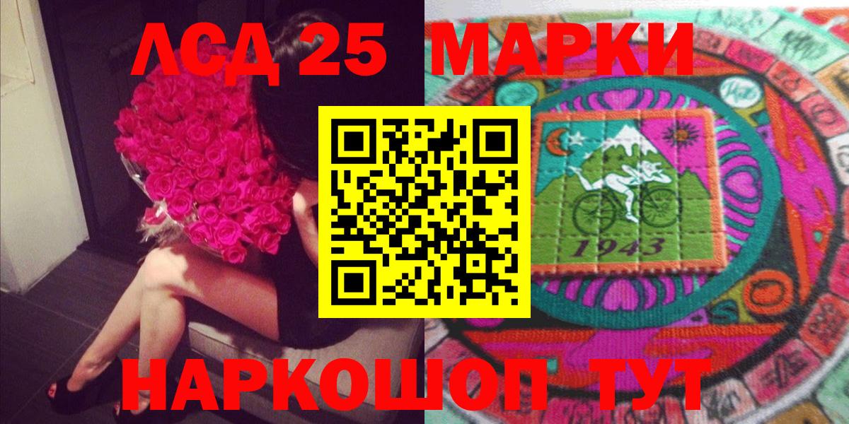Марки N-bome 1500мкг  Марки N-bome 1500мкг  магазин  наркотиков  Вход с VPN  Ликино-Дулёво 
