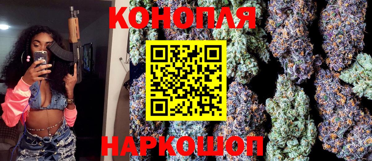 МАРИХУАНА SATIVA & INDICA Ликино-Дулёво